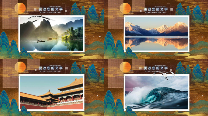 中国风国潮图文展示古风照片包装AE模板