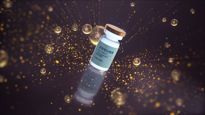 金色精华水珠分子化妆品广告营养素细胞结构