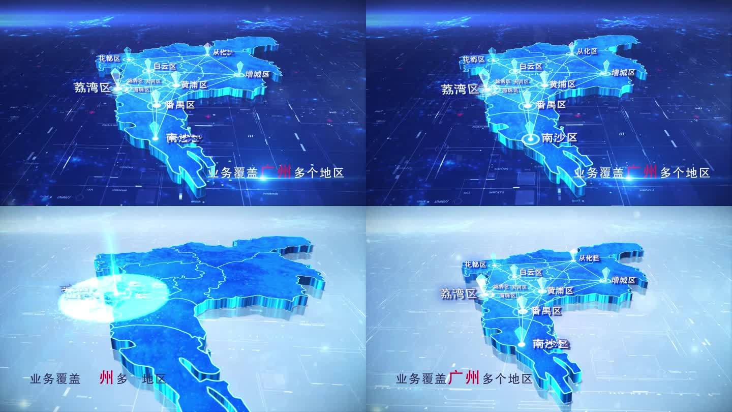 【广州】两款科技蓝白广州地图