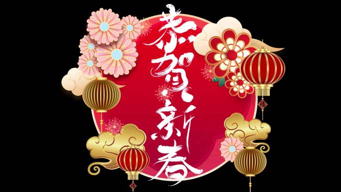 简约元宵佳节春节新年海报