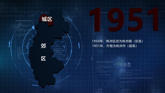 湖南株洲三维科技地图