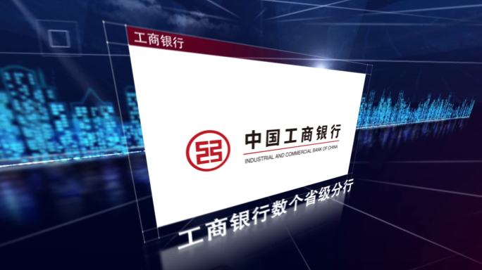 企业图文科技图文企业宣传科技企业