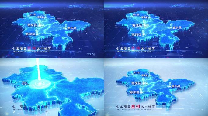 【惠州】两款科技蓝白惠州地图