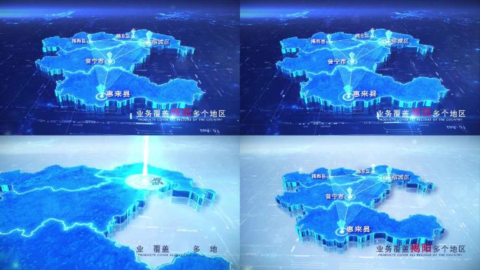 【揭阳市】两款科技蓝白揭阳地图