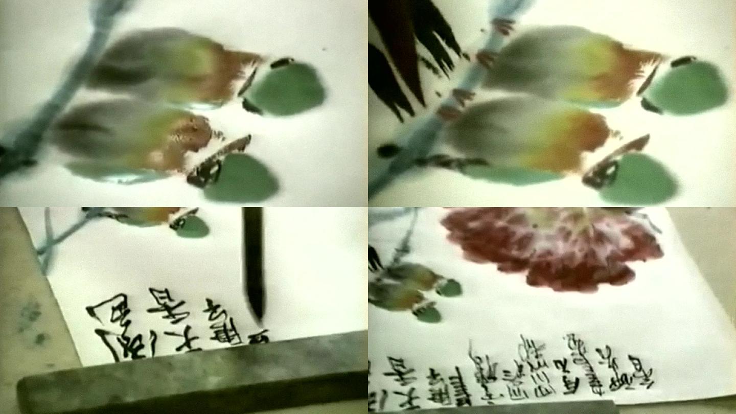 中国民族传统文化历史艺术画家水墨画