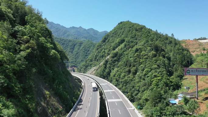 四川高速系列-巴陕高速米仓山隧道航拍