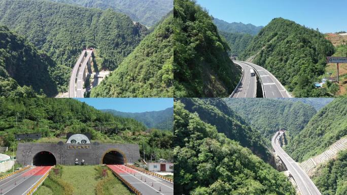 四川高速系列-巴陕高速米仓山隧道航拍