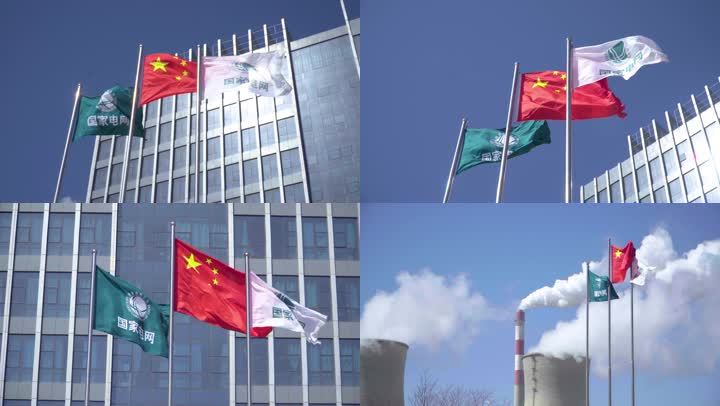 宁东供电公司大楼旗帜