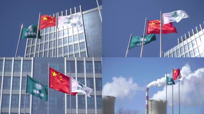 宁东供电公司大楼旗帜