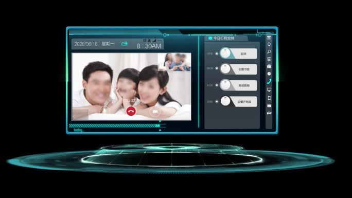 全息HUD视频通话AE模板