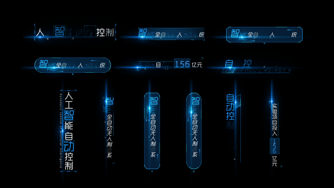 科技感蓝色字幕AE模板