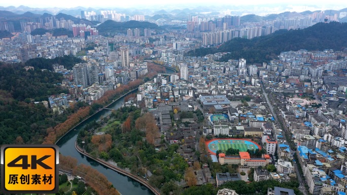 遵义市全景、红军山航拍4K