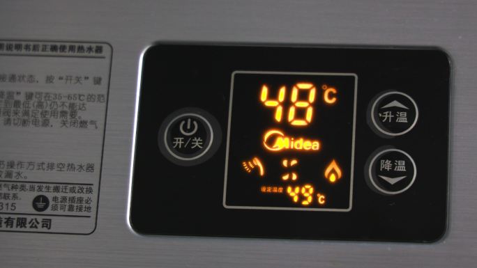 4K家用热水器工作信息显示特写