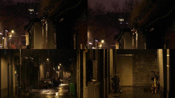 北京雨夜，胡同深夜，下雨伤感空镜头