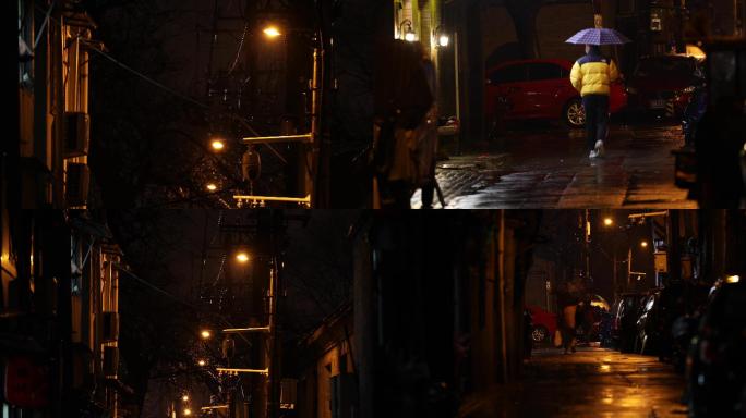 北京胡同，雨巷深夜，下雨行人身影4k