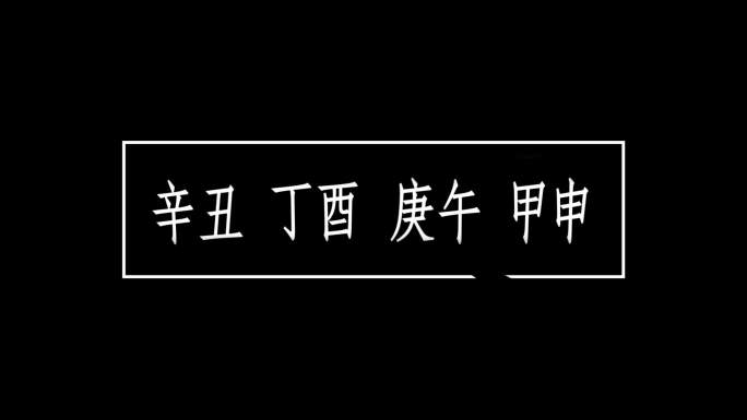 太极八卦九宫河图奇门黄帝伏羲五行