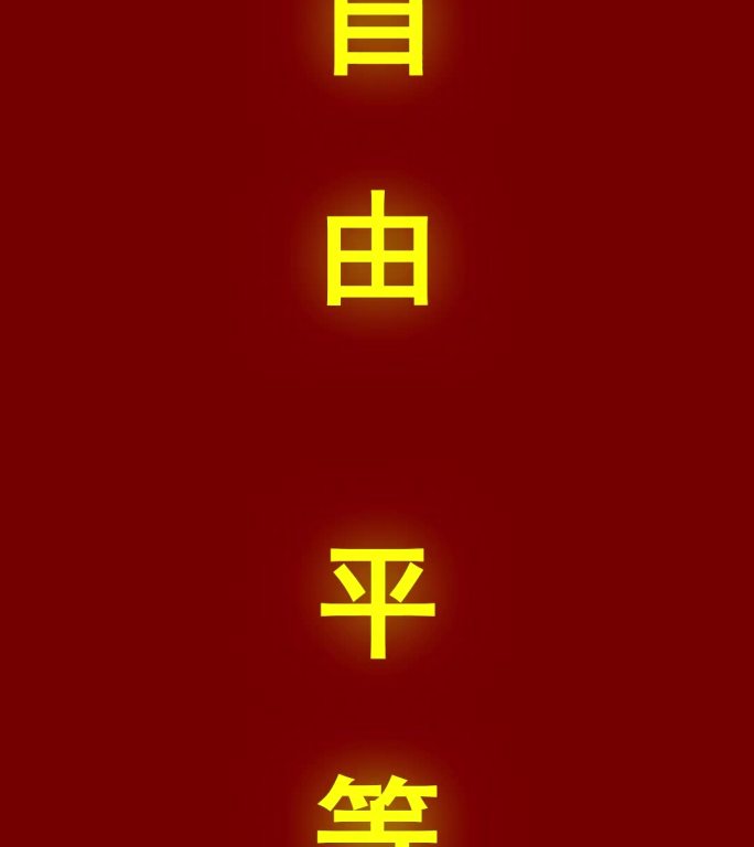 24文字动画AE模版1（内附视频）无插件