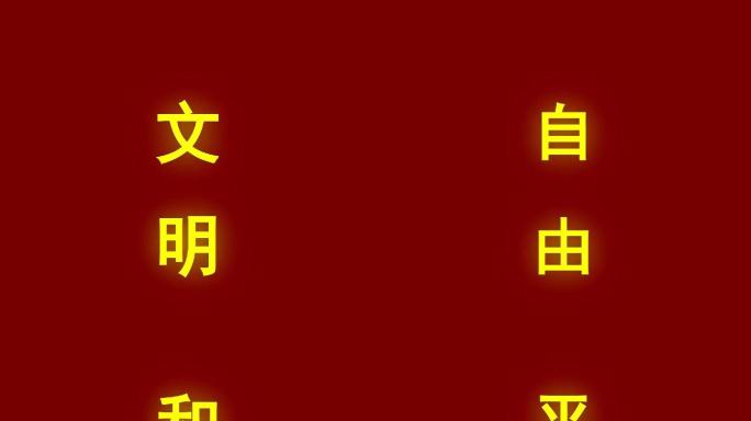 24文字动画AE模版1（内附视频）无插件