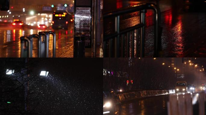 雨夜城市车流街道深夜北京下雨夜晚嘈杂