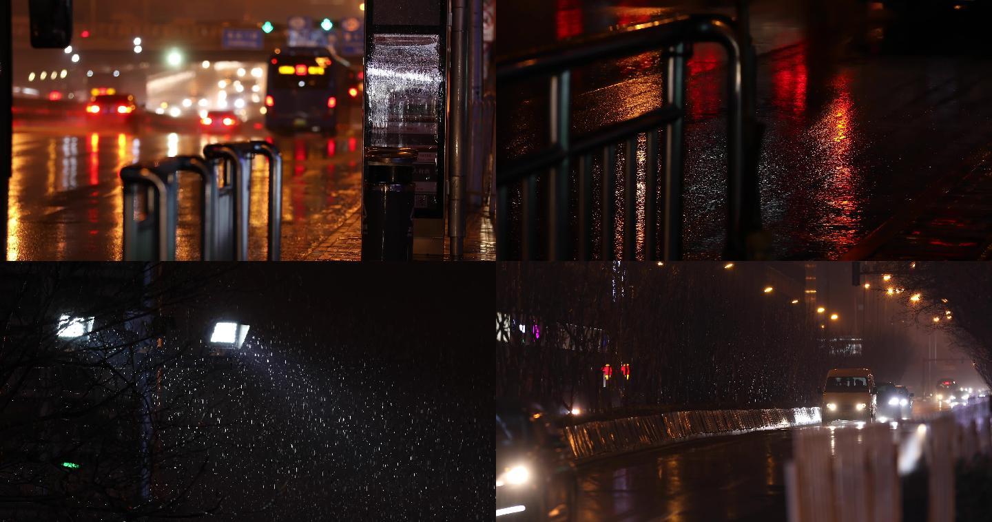 雨夜城市街道，深夜北京下雨，夜晚嘈杂车流