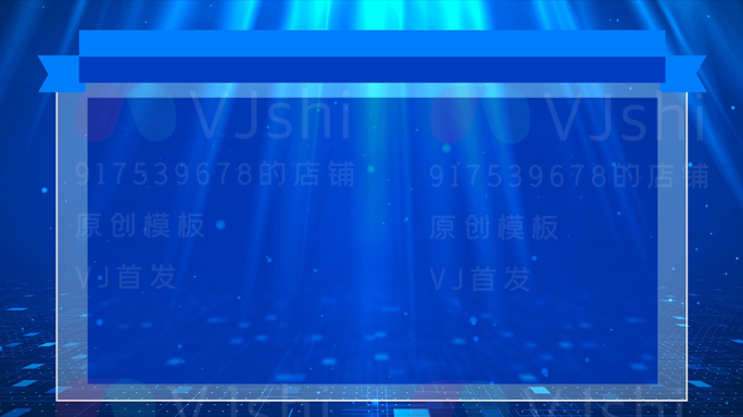 蓝色震撼大气文字框字幕框视频素材