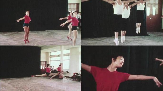 70-90年代芭蕾舞训练