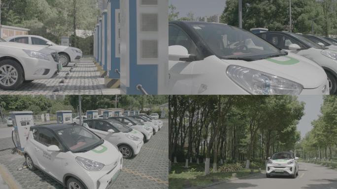 共享新能源汽车以及电动汽车充电实拍