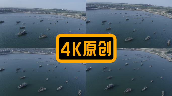 海面渔船4k实拍，停泊，大型捕鱼船，养鱼