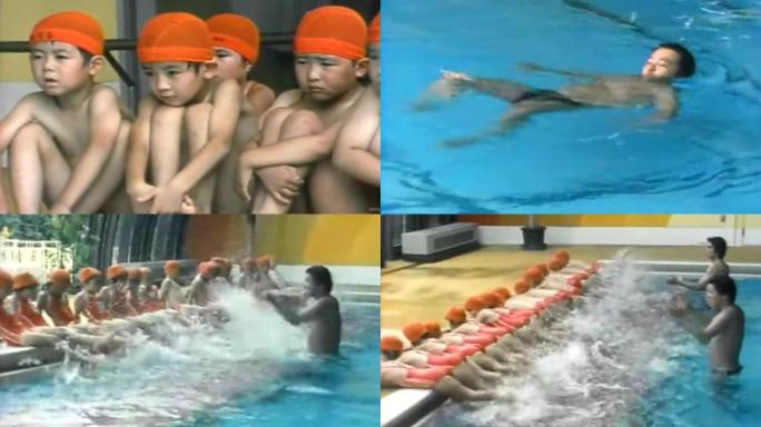 90年代小学生放假放学课外辅导班游泳课