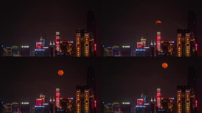 【正版8K素材】深圳地标建筑月亮升起延时