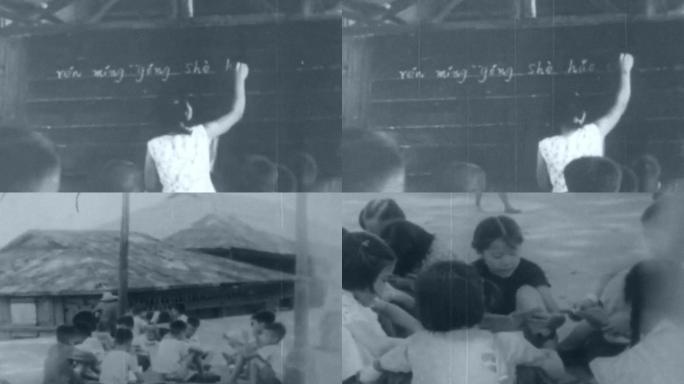 50年代教室上课黑板课堂书写拉丁字母式