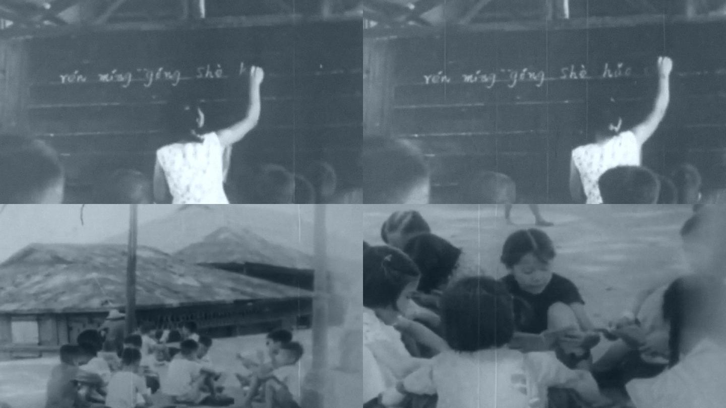 50年代教室上课黑板课堂书写拉丁字母式