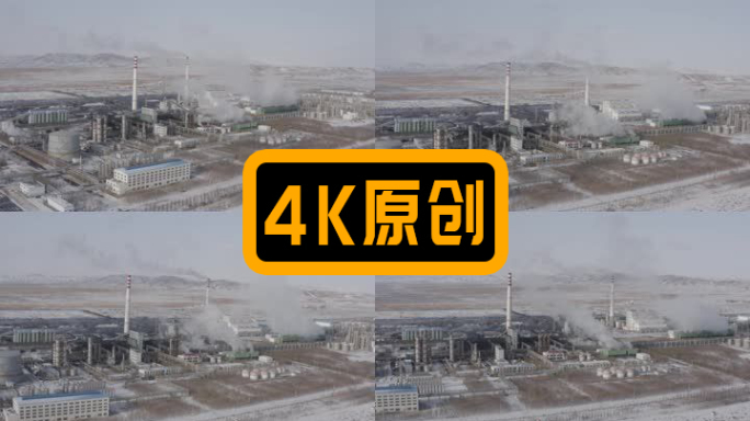 雪山下的工厂，热电厂灰度视频4k