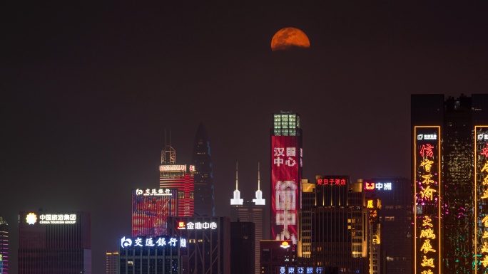 【正版8K素材】深圳地标建筑月亮升起延时
