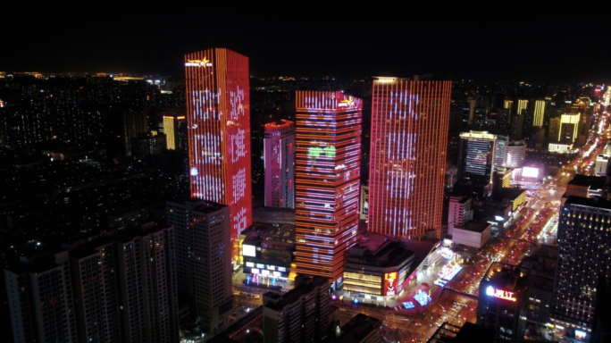 航拍春节勒泰中山路夜景