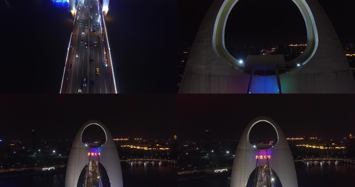 广州猎德大桥航拍视频素材3
