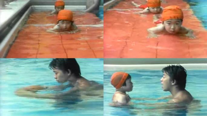 90年代课外辅导班学游泳德智体全面发展