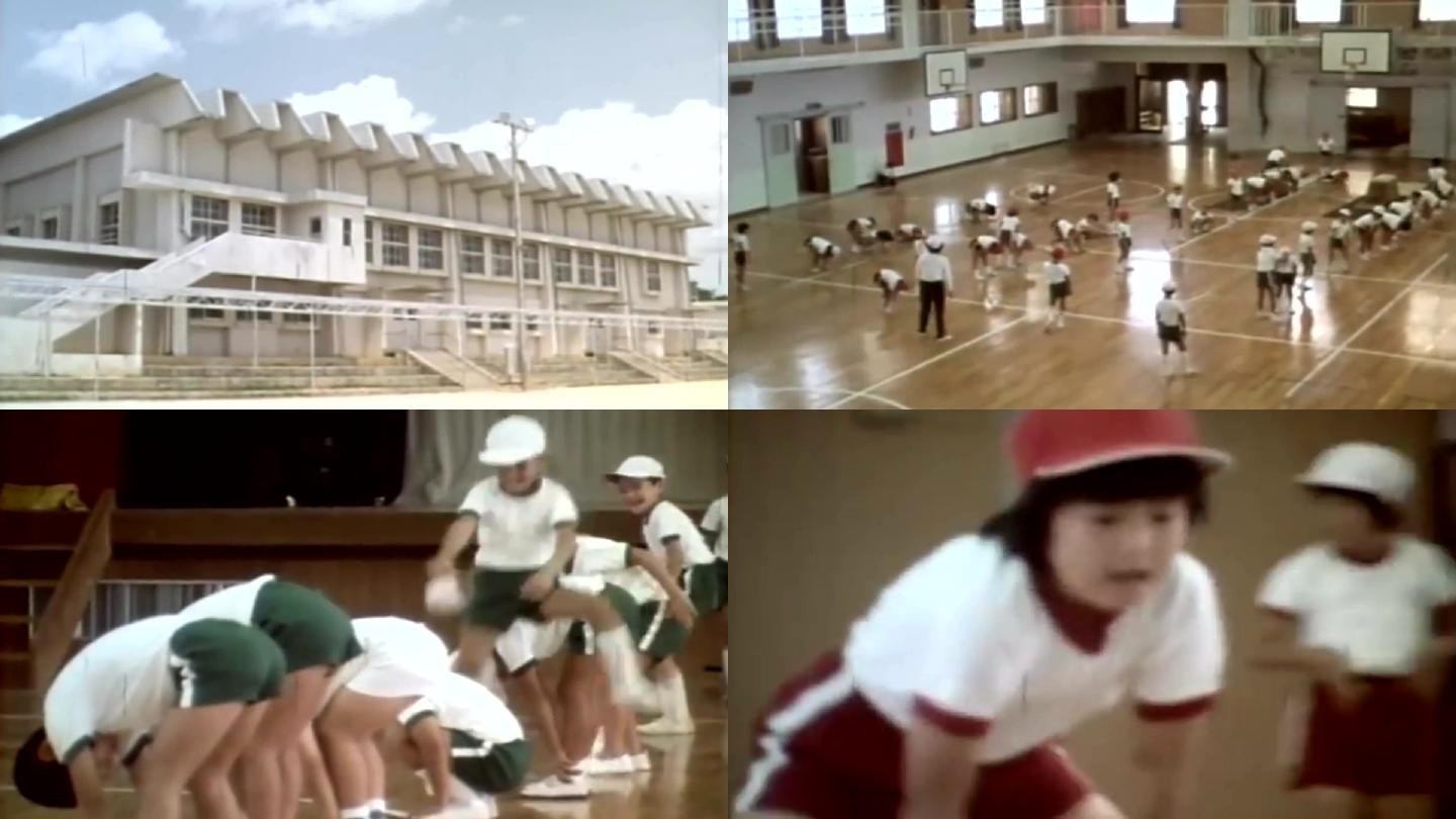70年代日本小学生体育课锻炼身体