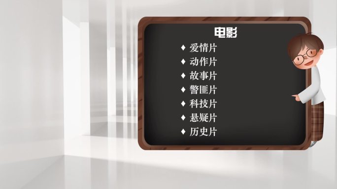 综合类课程模板15