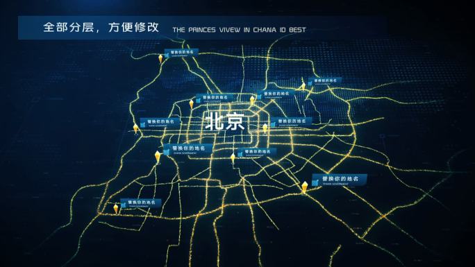 高端粒子科技城市区位交通地图
