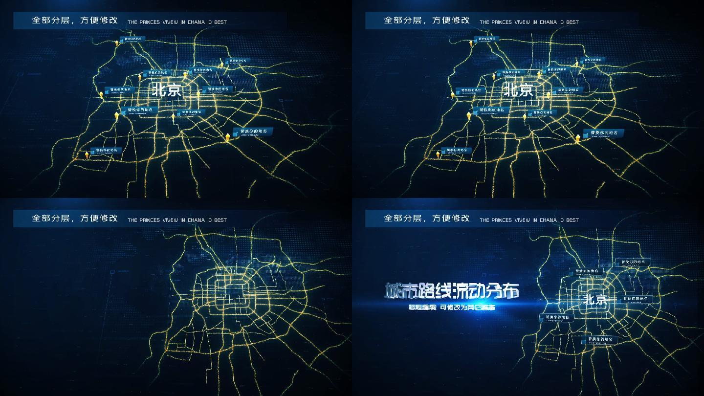 高端粒子科技城市区位交通地图