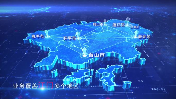 【江门地图】两款科技蓝白江门市地图