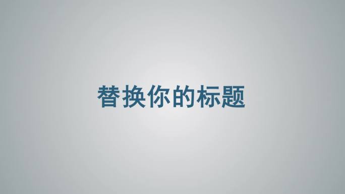 字幕汇聚（无需插件）