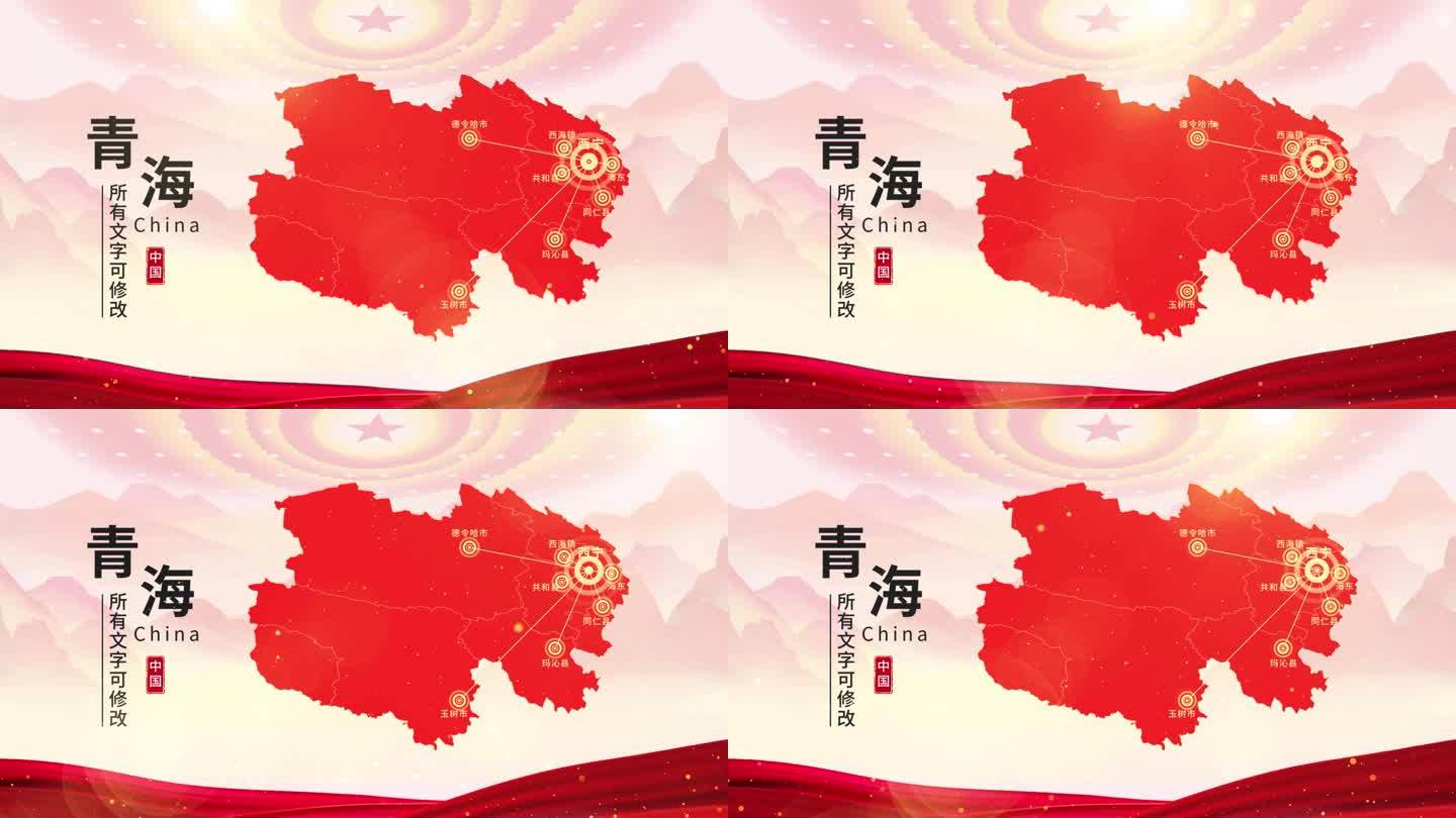 中国红水墨青海地图AE模板