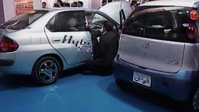 90年代北京电动汽车混合动力展览