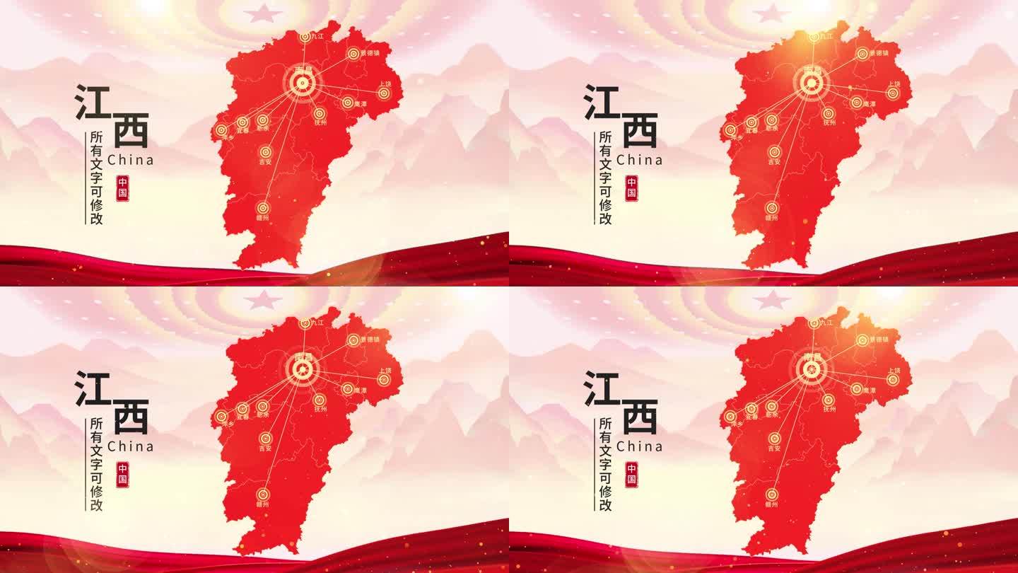 中国红水墨江西地图AE模板