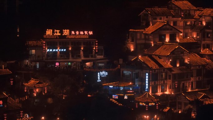 重庆洪崖洞夜景|游轮|景区人流超清