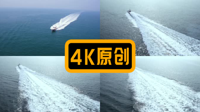 豪华游艇穿越在海面上