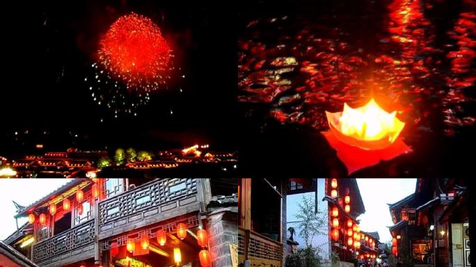 2007年的丽江古城第一次放礼花和夜景
