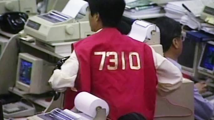 97年香港股市金融危机